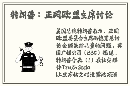 万篇长征黑料不打烊最新网站